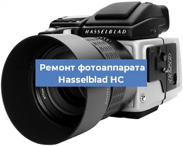 Замена системной платы на фотоаппарате Hasselblad HC в Новосибирске